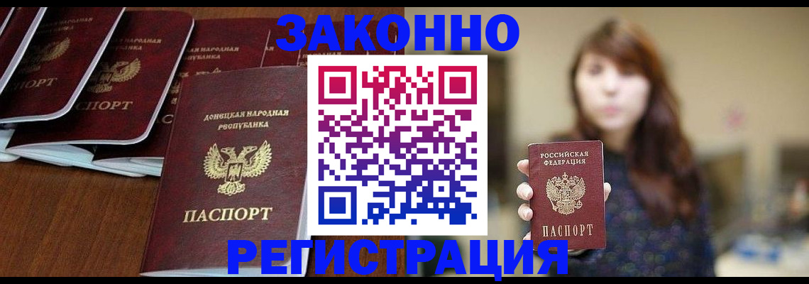 пропишу в квартире в Муроме