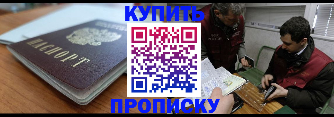 временная регистрация гарантия в Муроме