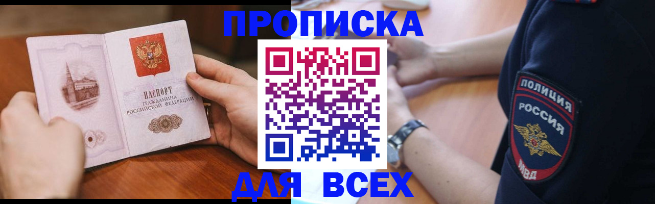 регистрация в Муроме