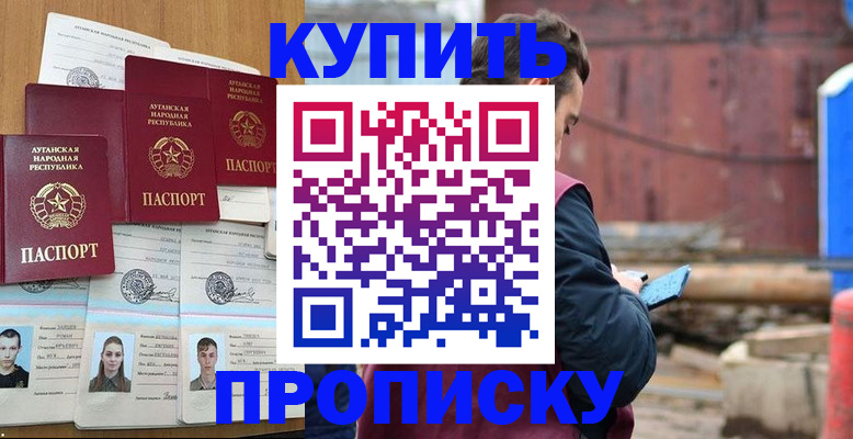 регистрация для дет. сада в Муроме
